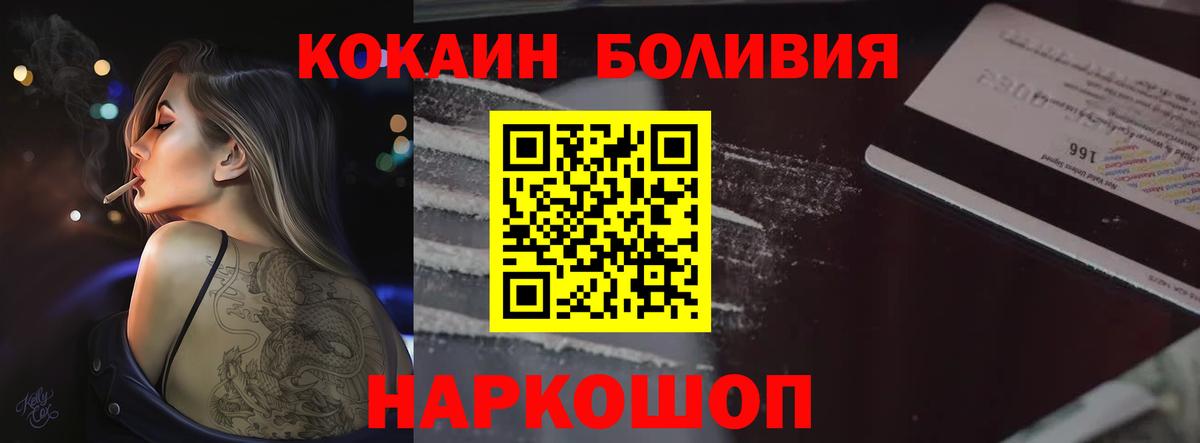 Cocaine VHQ Кулебаки
