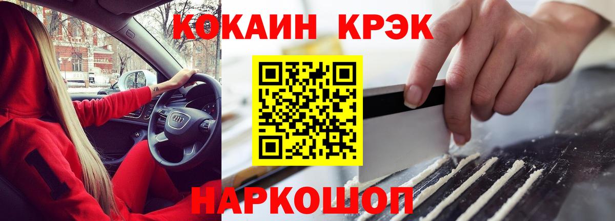 COCAIN Columbia  купить  сайты  COCAIN Колумбийский  Кулебаки  Вход с VPN  Кокаин 