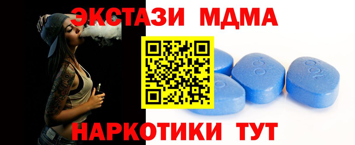 мега ONION  ЭКСТАЗИ Дубай  ЭКСТАЗИ  Вход с VPN  маркетплейс как зайти  Кулебаки  Экстази 280мг 