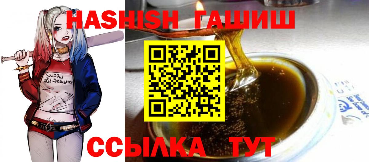Кулебаки  ГАШИШ убойный  Вход с VPN 