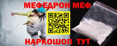 кокаин премиум Камышлов