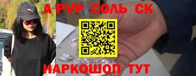 прущая мука Кандалакша