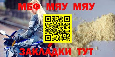 прущая мука Кандалакша