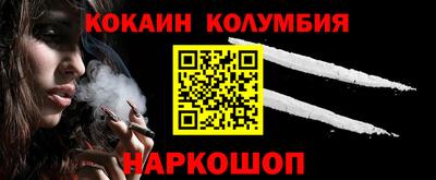 прущая мука Кандалакша