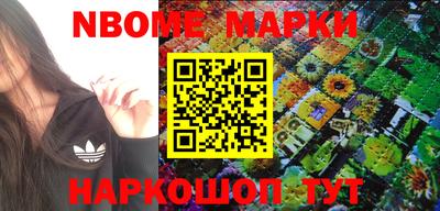 кокаин премиум Камышлов
