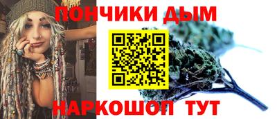 прущая мука Кандалакша