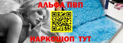 кокаин премиум Камышлов