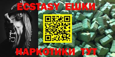 кокаин премиум Камышлов