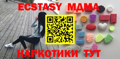 MDMA Premium VHQ Канаш