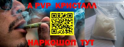 кокаин премиум Камышлов