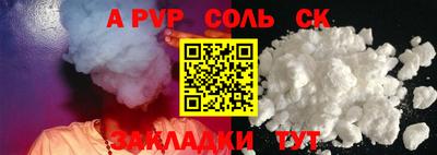 кокаин премиум Камышлов