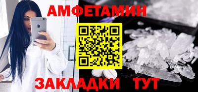 прущая мука Кандалакша