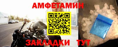 прущая мука Кандалакша