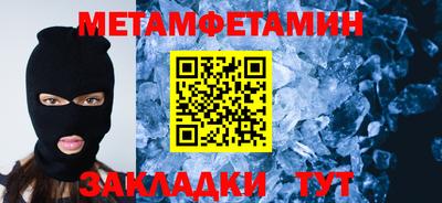 прущая мука Кандалакша