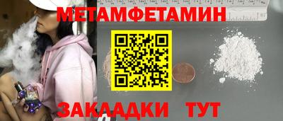 кокаин премиум Камышлов