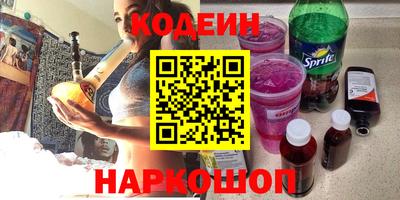 кокаин премиум Камышлов