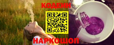 кокаин премиум Камышлов