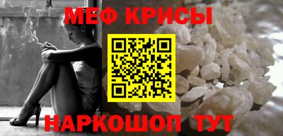 прущая мука Кандалакша