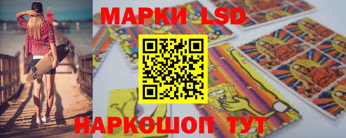 LSD-25 экстази ecstasy  Вход с VPN  ЛСД экстази ecstasy  Лсд 25 экстази  Кулебаки 