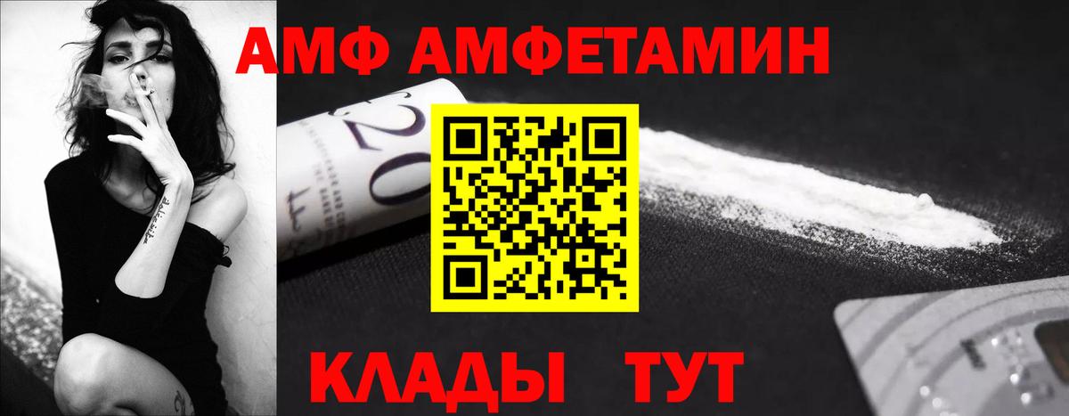 МЕТАМФЕТАМИН Декстрометамфетамин 99.9%  Вход с VPN  МЕТАМФЕТАМИН Декстрометамфетамин 99.9%  Кулебаки 