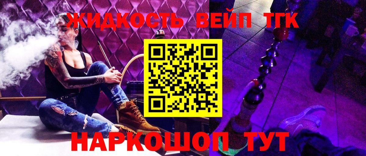 Дистиллят ТГК Wax Кулебаки