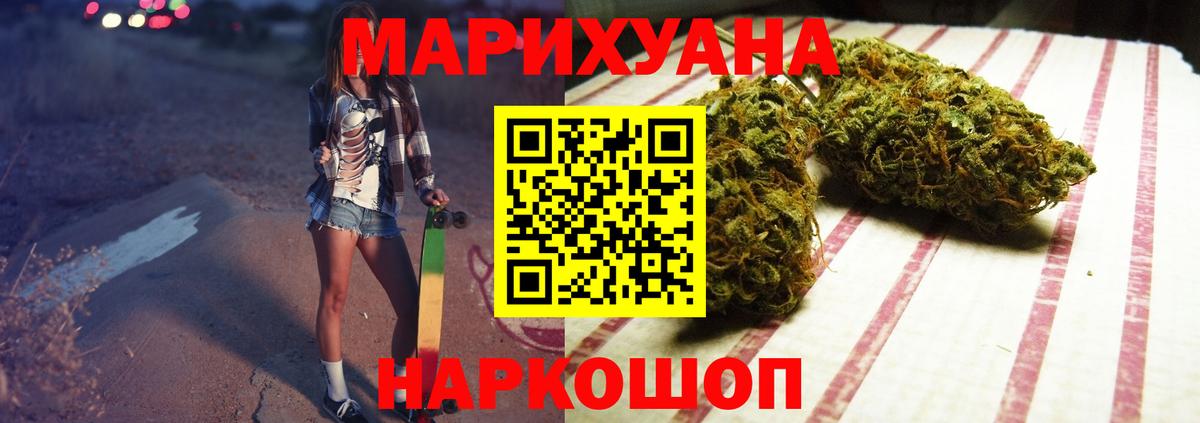 Бошки марихуана гибрид  Вход с VPN  Бошки марихуана Amnesia  МАРИХУАНА Ganja  Кулебаки 